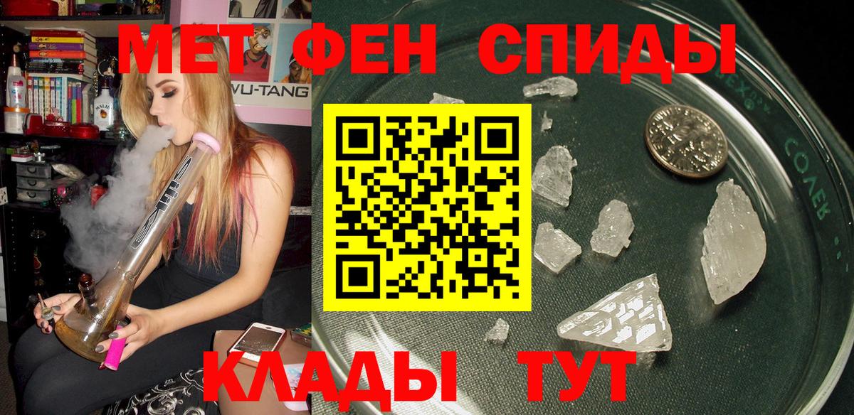 Кимры  АМФЕТАМИН  Вход с VPN  АМФЕТАМИН 98% 