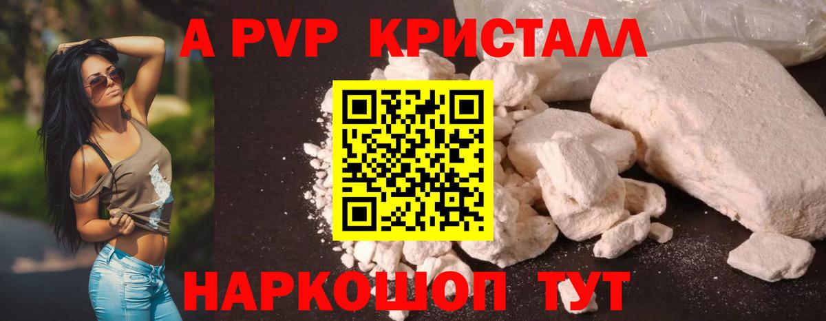 A PVP СК КРИС  А ПВП крисы CK  Вход с VPN  Кимры 