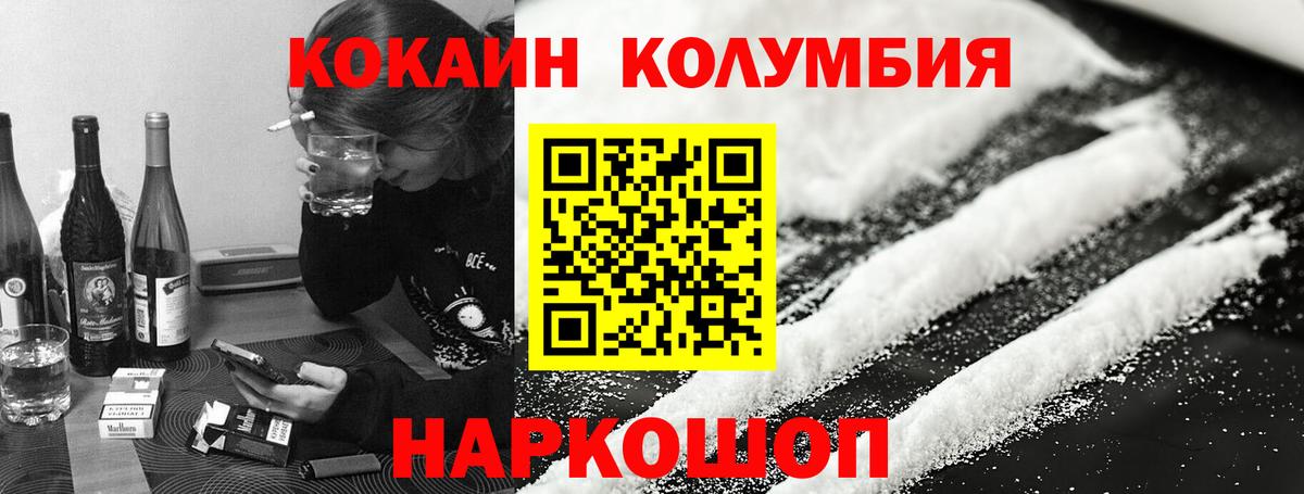 Кокаин Боливия Кимры