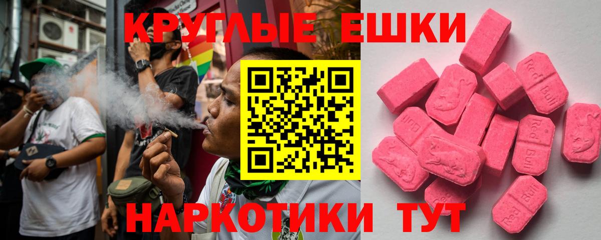 Ecstasy Cube  ЭКСТАЗИ  Ecstasy XTC  Кимры  Вход с VPN 