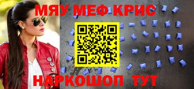 крисы Изобильный