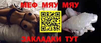 мефедрон VHQ Ирбит