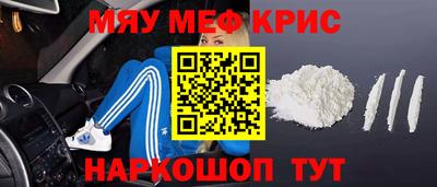 крисы Изобильный