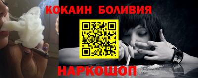 кокаин VHQ Ипатово