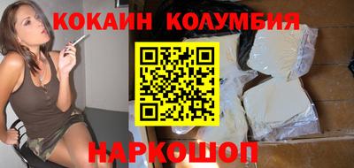 кокаин VHQ Ипатово