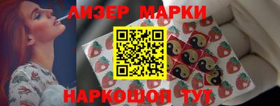 кокаин VHQ Ипатово