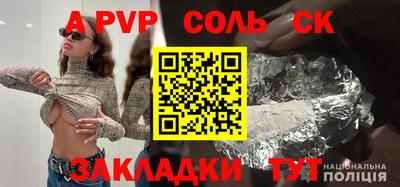 крисы Изобильный