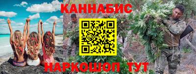 мефедрон VHQ Ирбит