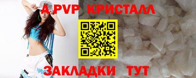 кокаин VHQ Ипатово