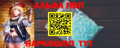мефедрон VHQ Ирбит