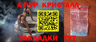 мефедрон VHQ Ирбит