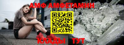мефедрон VHQ Ирбит