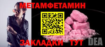 мефедрон VHQ Ирбит