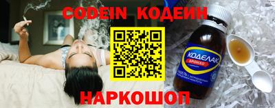 кокаин VHQ Ипатово