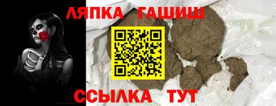 кокаин VHQ Ипатово