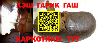 кокаин VHQ Ипатово