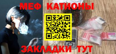 мефедрон VHQ Ирбит