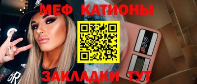 мефедрон VHQ Ирбит