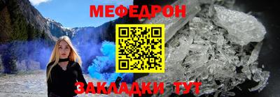 мефедрон VHQ Ирбит