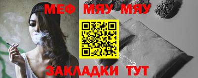 мефедрон VHQ Ирбит