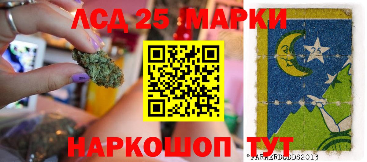 Лсд 25 экстази  LSD-25 экстази кислота  Вход с VPN  KRAKEN   Кимры 