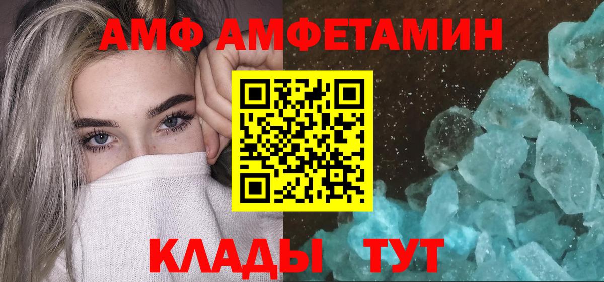 Метамфетамин винт  Вход с VPN  Кимры 