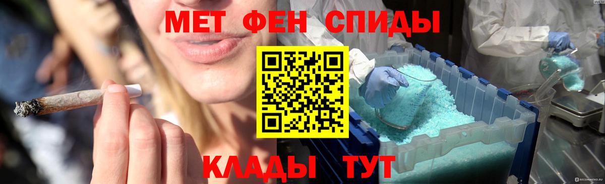 Первитин витя Кимры