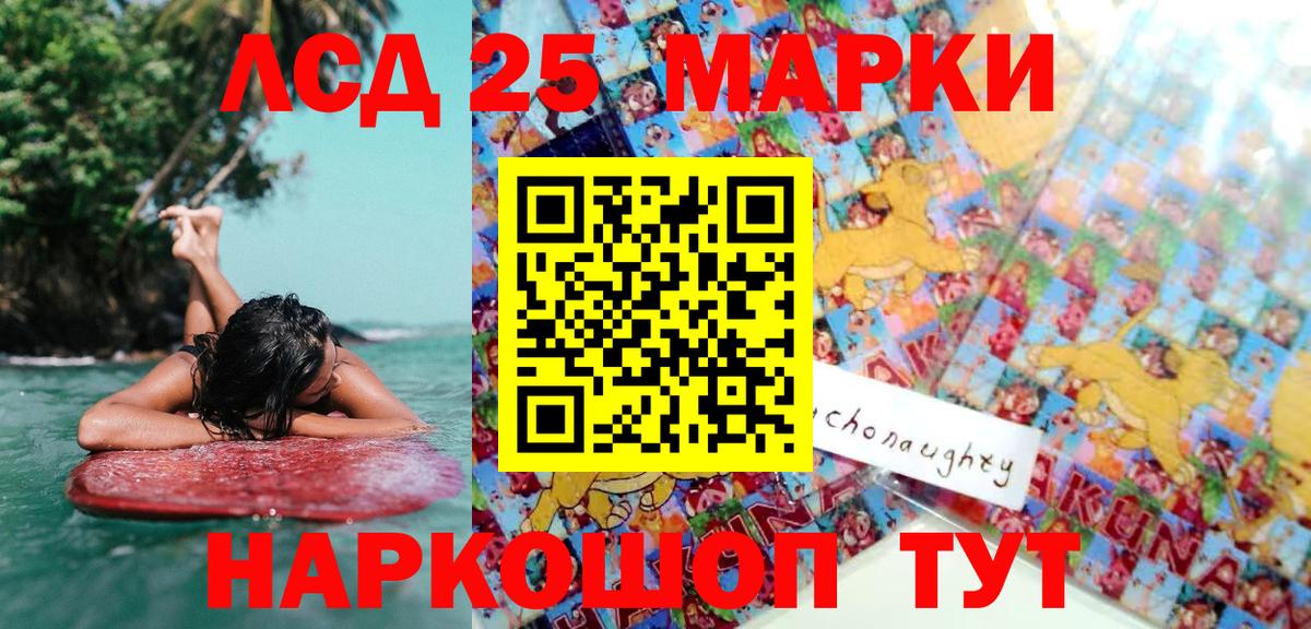 Кимры  Марки N-bome  Вход с VPN  Марки 25I-NBOMe 1500мкг  Марки 25I-NBOMe 1500мкг 