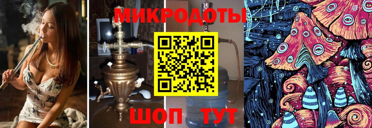 Галлюциногенные грибы мицелий Кимры